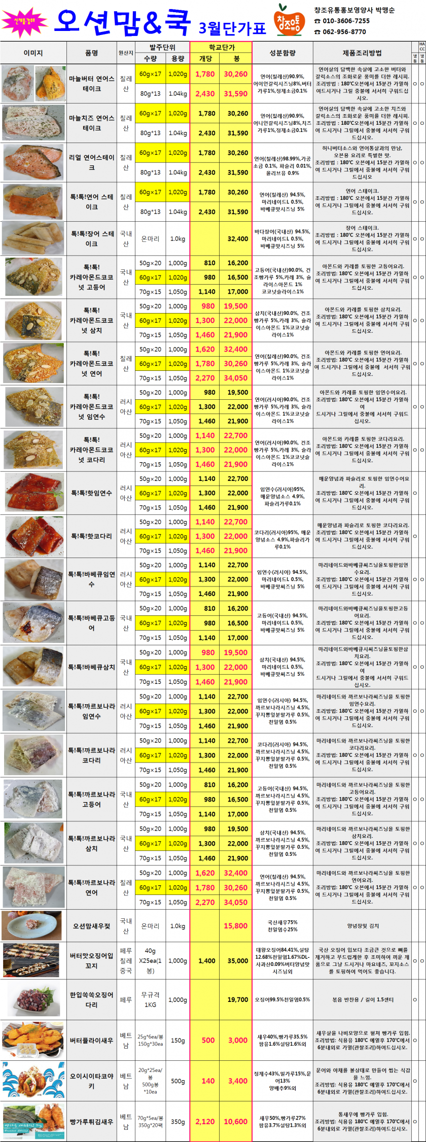 61630c96d98905cd46c0f445db3c8092_1611013396_8381.png