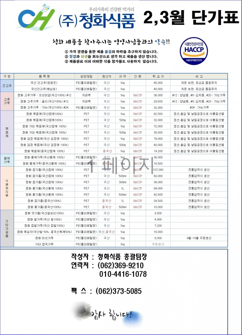 2aabc3b38b6e131e3a4a1248da7a5bc8_1613711895_1998.jpg