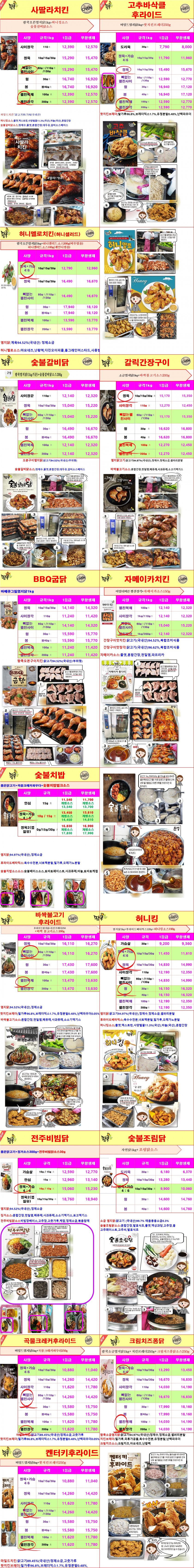 a90755effa98bfb224d450ee5e286032_1612238643_3898.jpg