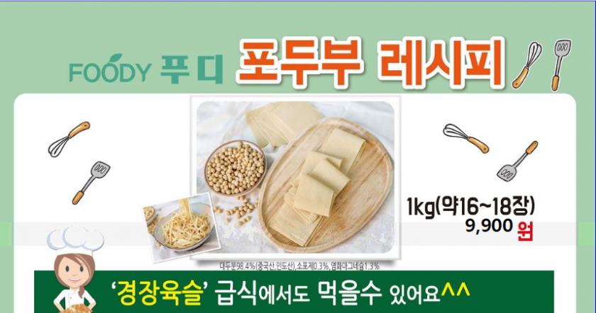 ef4cd5581e8e06091afe845f5cac0adb_1617171874_1504.PNG