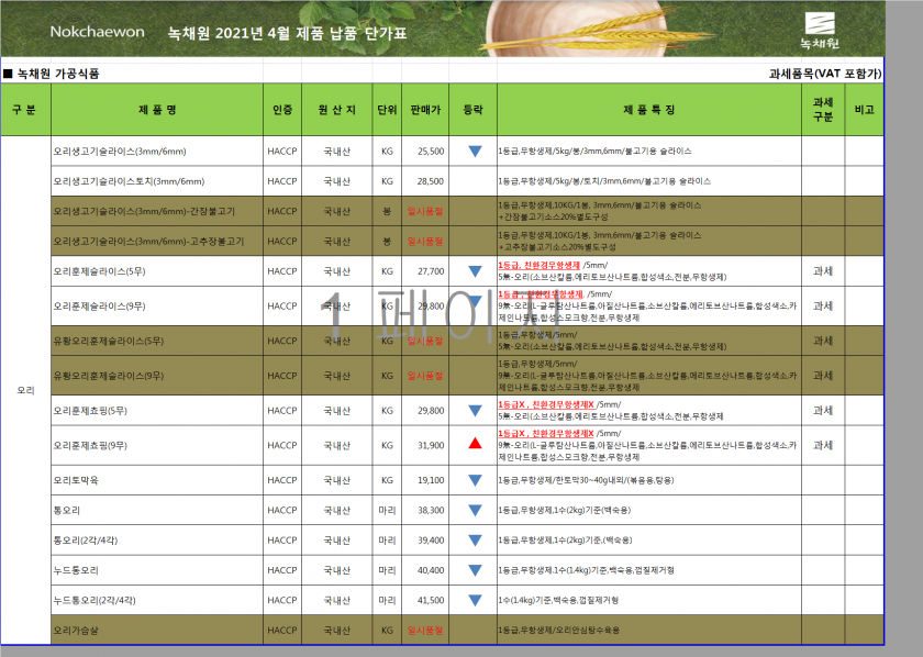 fa82b7eff8a78d79870a454abaa4fd36_1616131905_7894.png