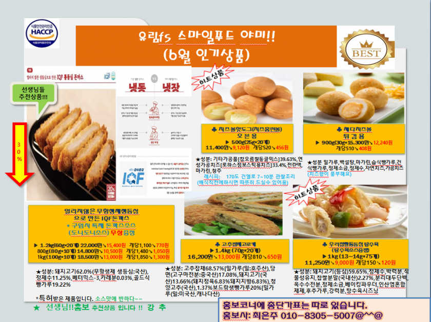 18a088eb0725931c905c874765bc29d1_1619419349_814.PNG