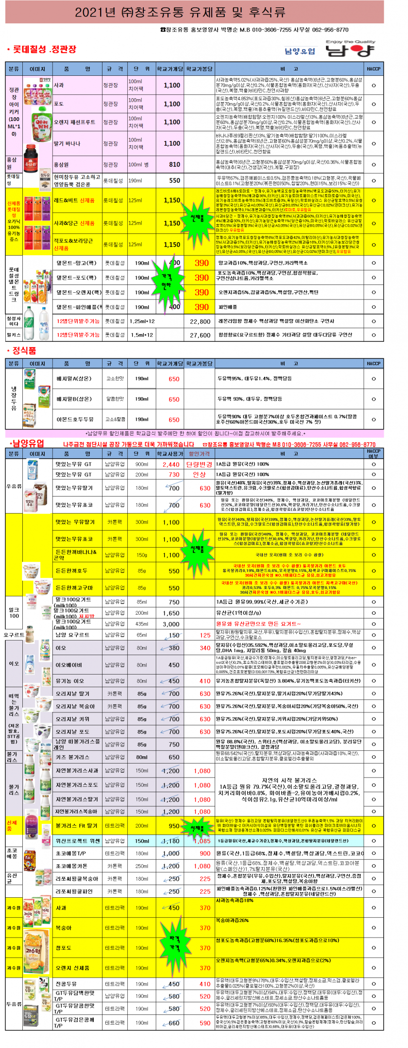 4520c8a7725b3eda3d745ae5f83ae1e1_1619763634_8884.png