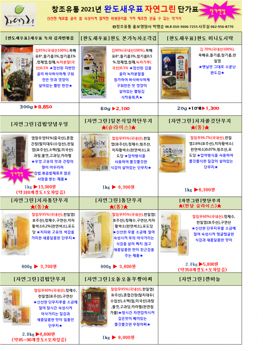94e48936fd836b086f494a68fe64cae6_1619745965_5339.png