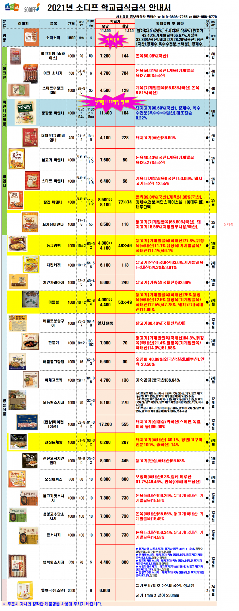 94e48936fd836b086f494a68fe64cae6_1619746079_0848.png
