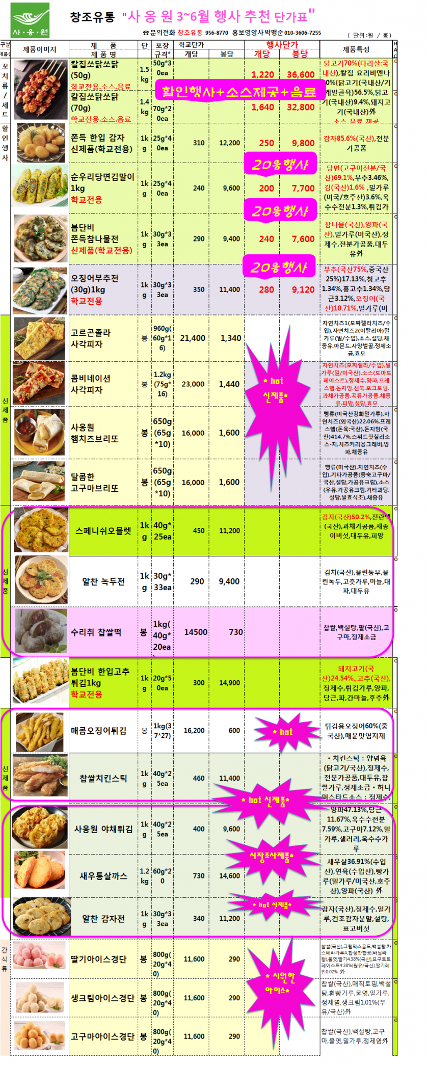 ad35da71b4a8dfd8380af29cd52422eb_1619659383_2141.png