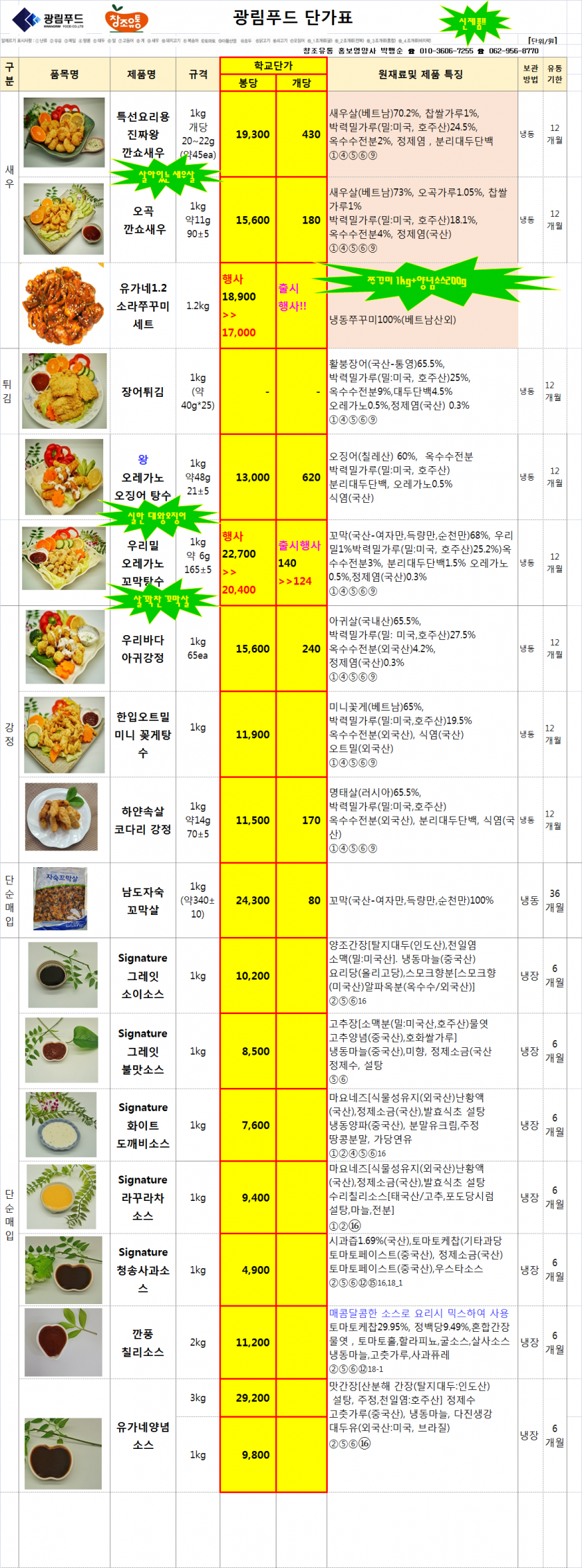 ad35da71b4a8dfd8380af29cd52422eb_1619660279_7523.png