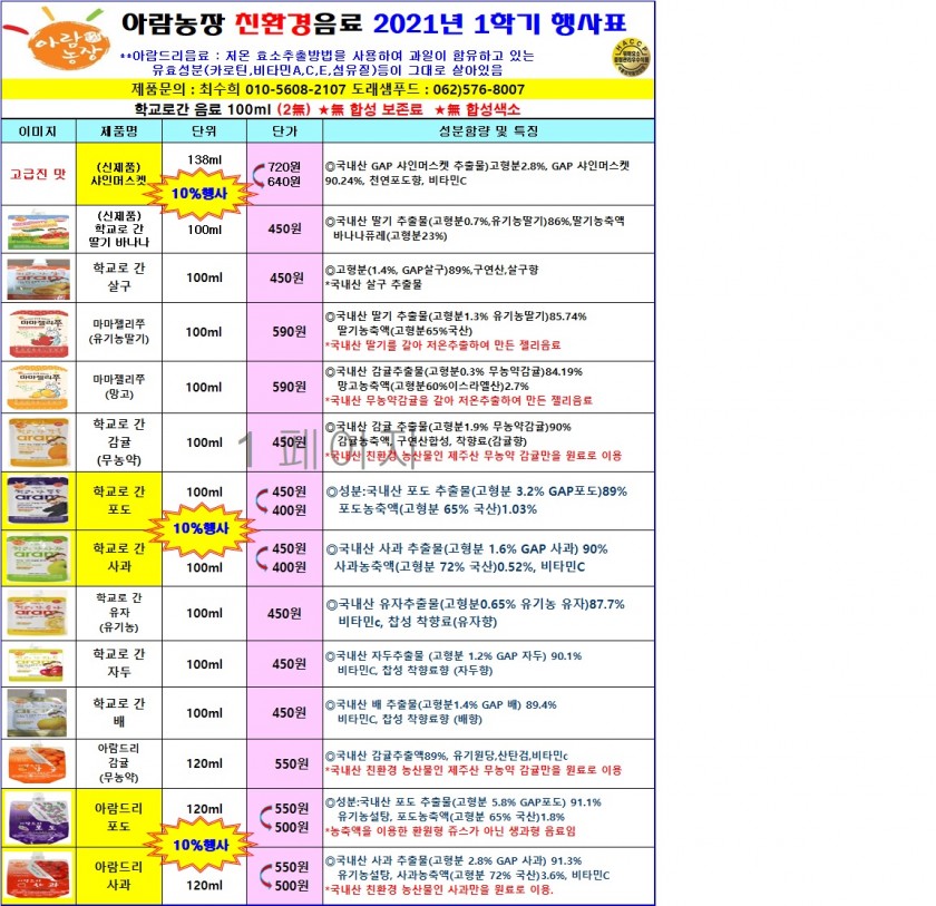 dacc12a9259cd855fff5b33b697db680_1617935251_1409.jpg