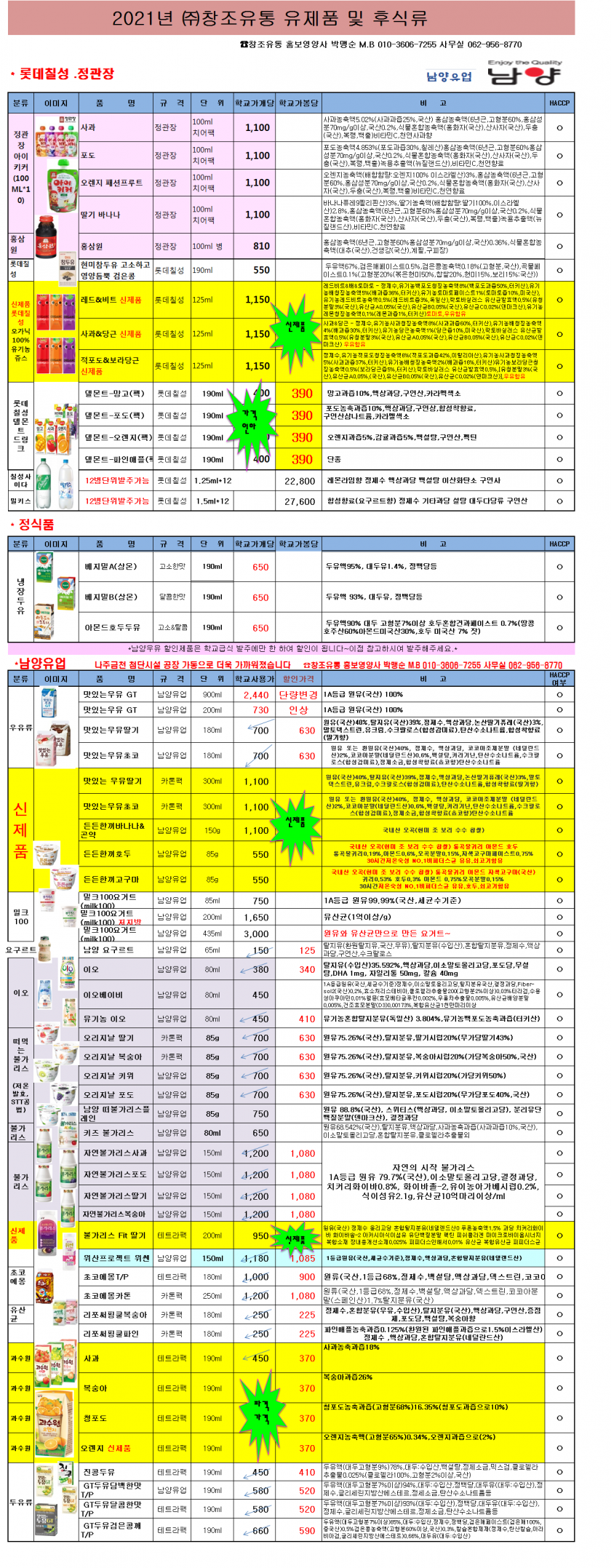 779dbfe02f9083446a2fe03bf553554a_1622168377_5767.png