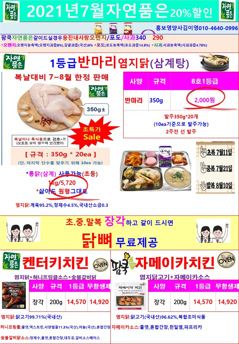8dd6dc1edfc4949af85431dd48f2e17f_1622419679_5515.jpg