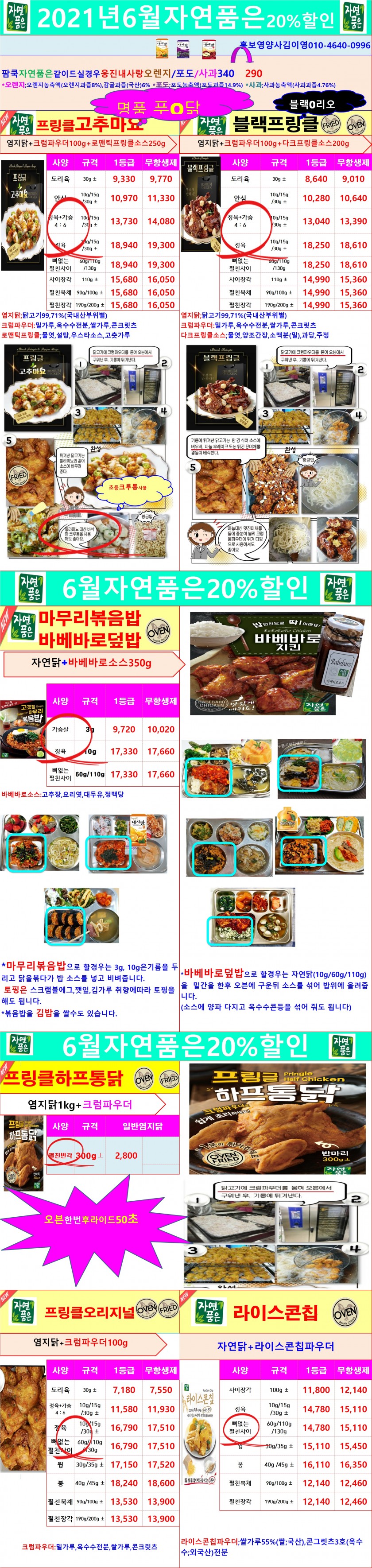 97f92a5e5098cab48740411643c6b791_1620148707_36.jpg