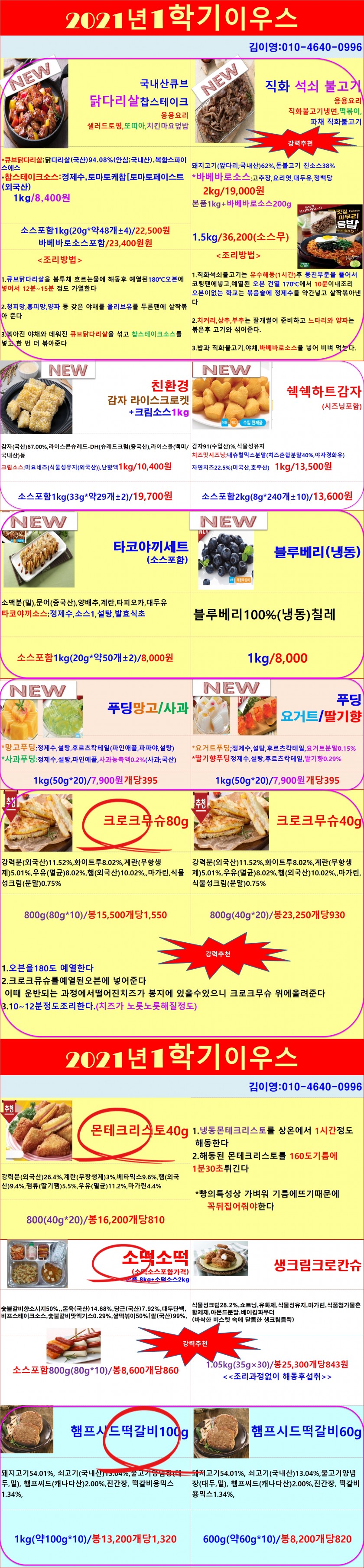 97f92a5e5098cab48740411643c6b791_1620149963_5711.jpg