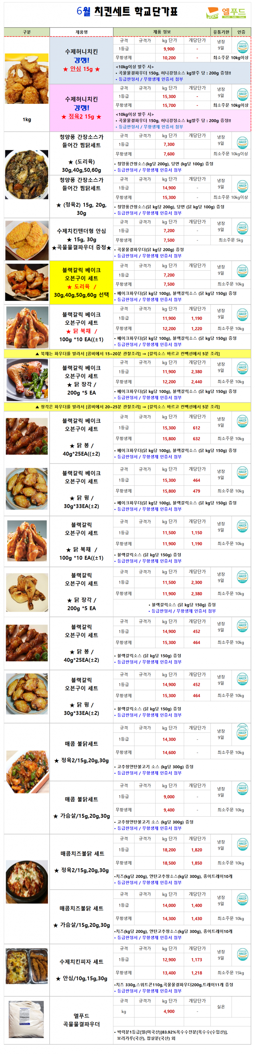 cfdcaf83517dc141171c895290d0299a_1620571463_495.png