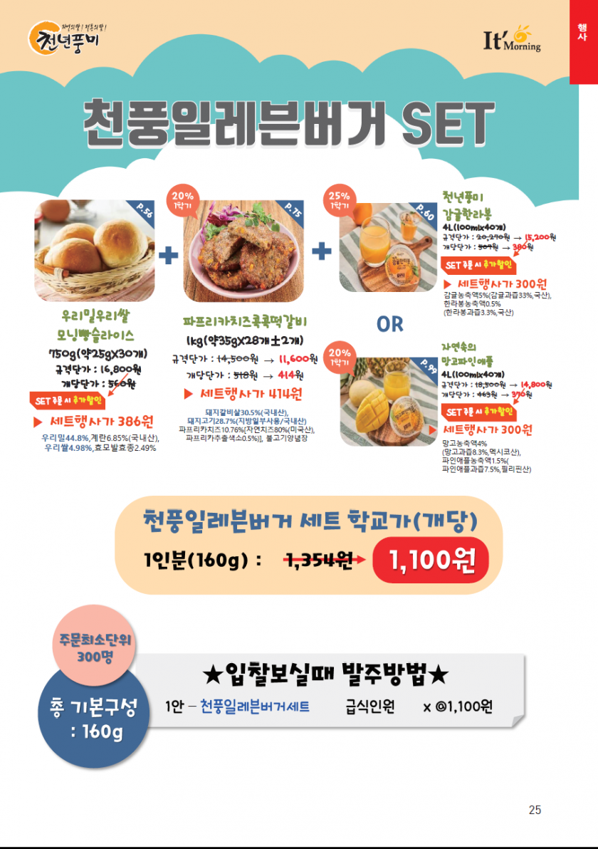 efe6dee4bddd7b530206c8fa346c6731_1622081949_0063.png