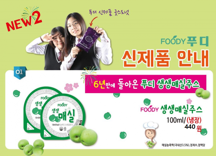 f96ab74ede1b52f1e07c019f3273a275_1620032303_4.PNG