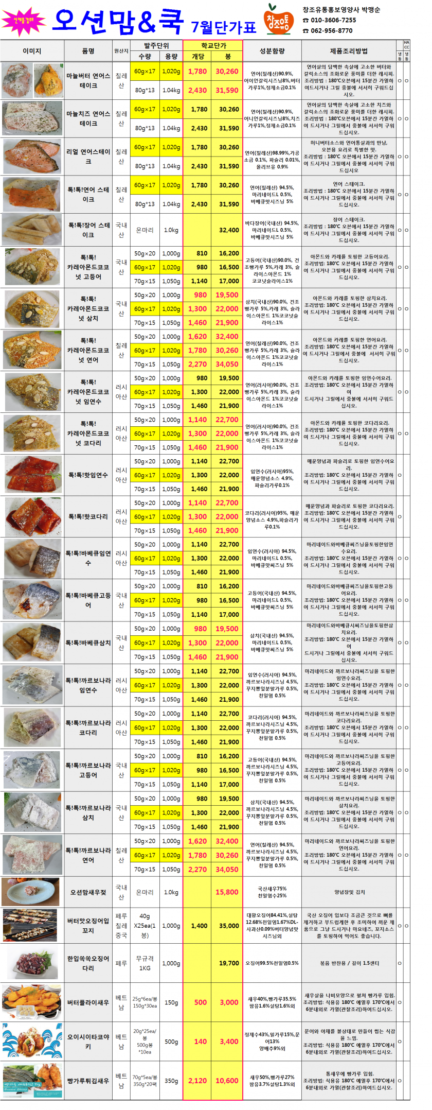 fedcd78676ebca641ff5685abee94234_1622083502_0346.png
