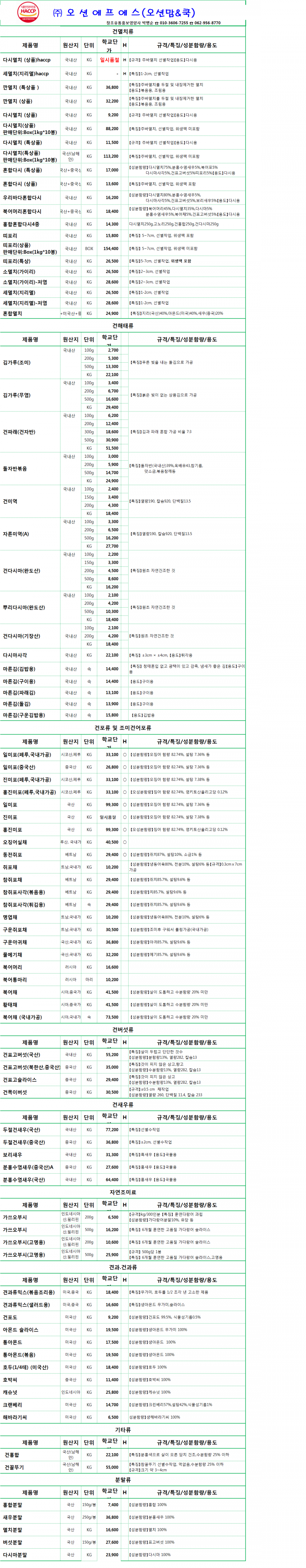 fedcd78676ebca641ff5685abee94234_1622083509_2968.png