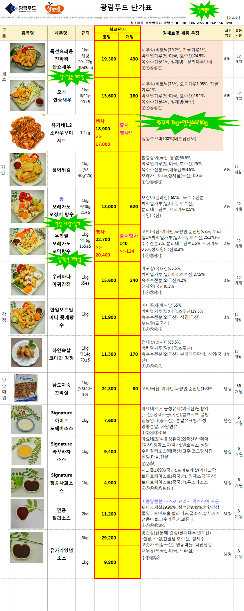 fedcd78676ebca641ff5685abee94234_1622083596_6757.png