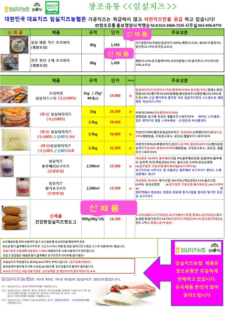 068c66b1be14e9707f3dea0f5f622357_1624585018_444.png