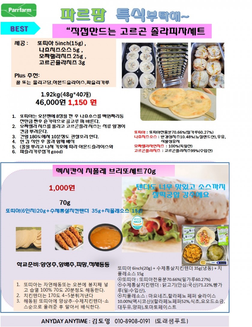 c037df65e28be6beb599dd29f37bbf7f_1623032175_3758.jpg