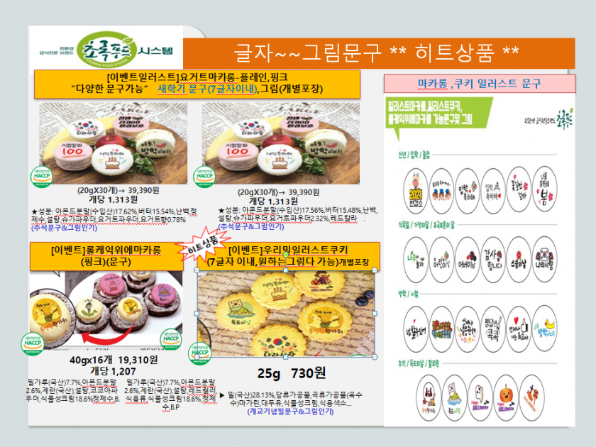 35fc1a74a6ad680181234eb569303a5d_1627603477_78.PNG