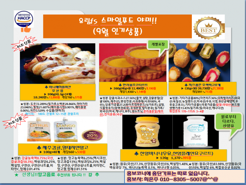 35fc1a74a6ad680181234eb569303a5d_1627605619_2036.PNG