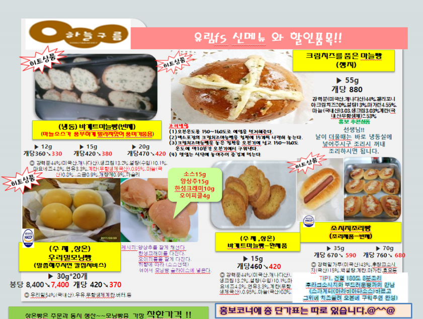 35fc1a74a6ad680181234eb569303a5d_1627606082_0917.PNG