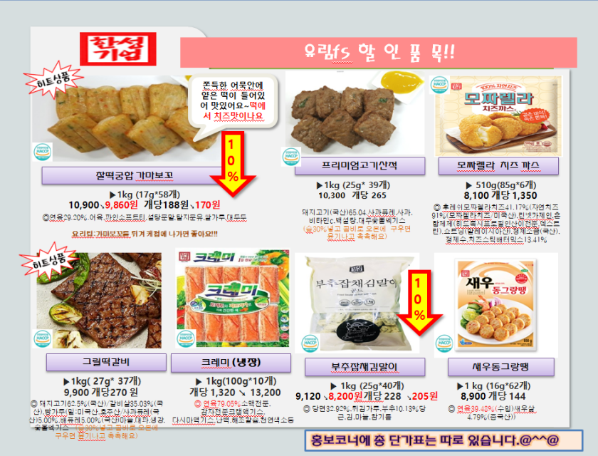 35fc1a74a6ad680181234eb569303a5d_1627606087_6063.PNG
