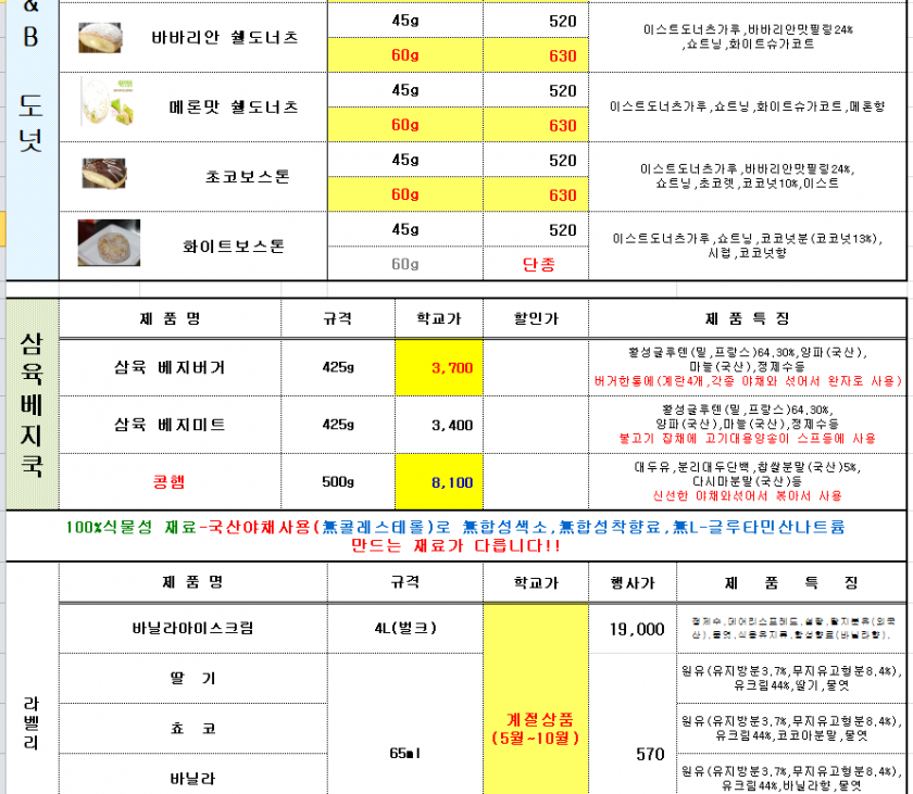 4fcbff608ae71defb36ae0c37ffa430d_1627365622_8353.PNG