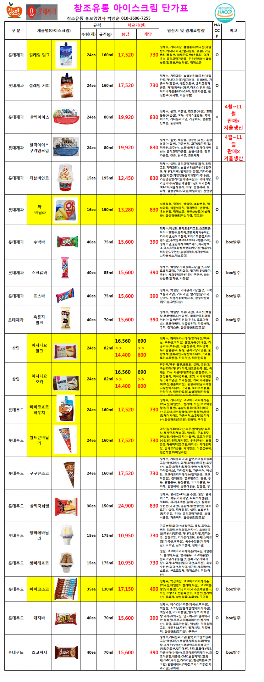 a3dc90b7cac538708216c3b2979b30fb_1626398581_3336.png