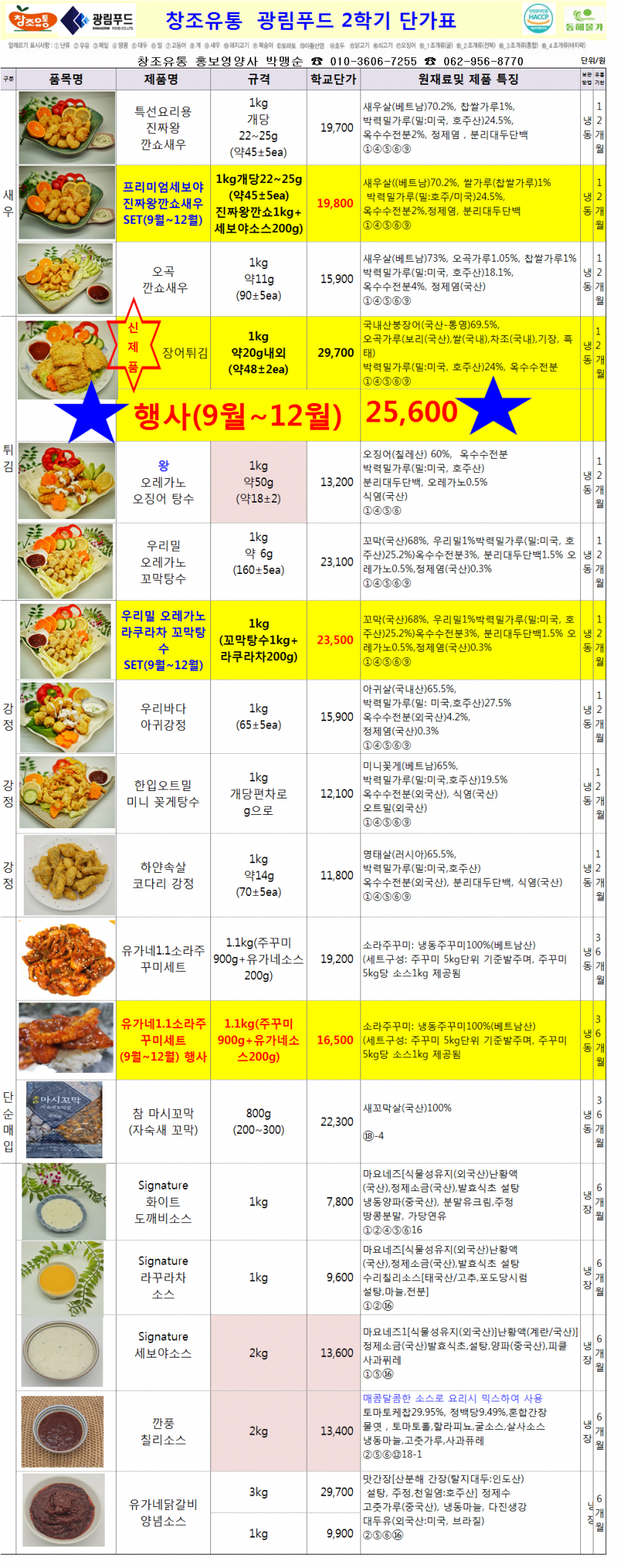 a3dc90b7cac538708216c3b2979b30fb_1626399228_9058.png