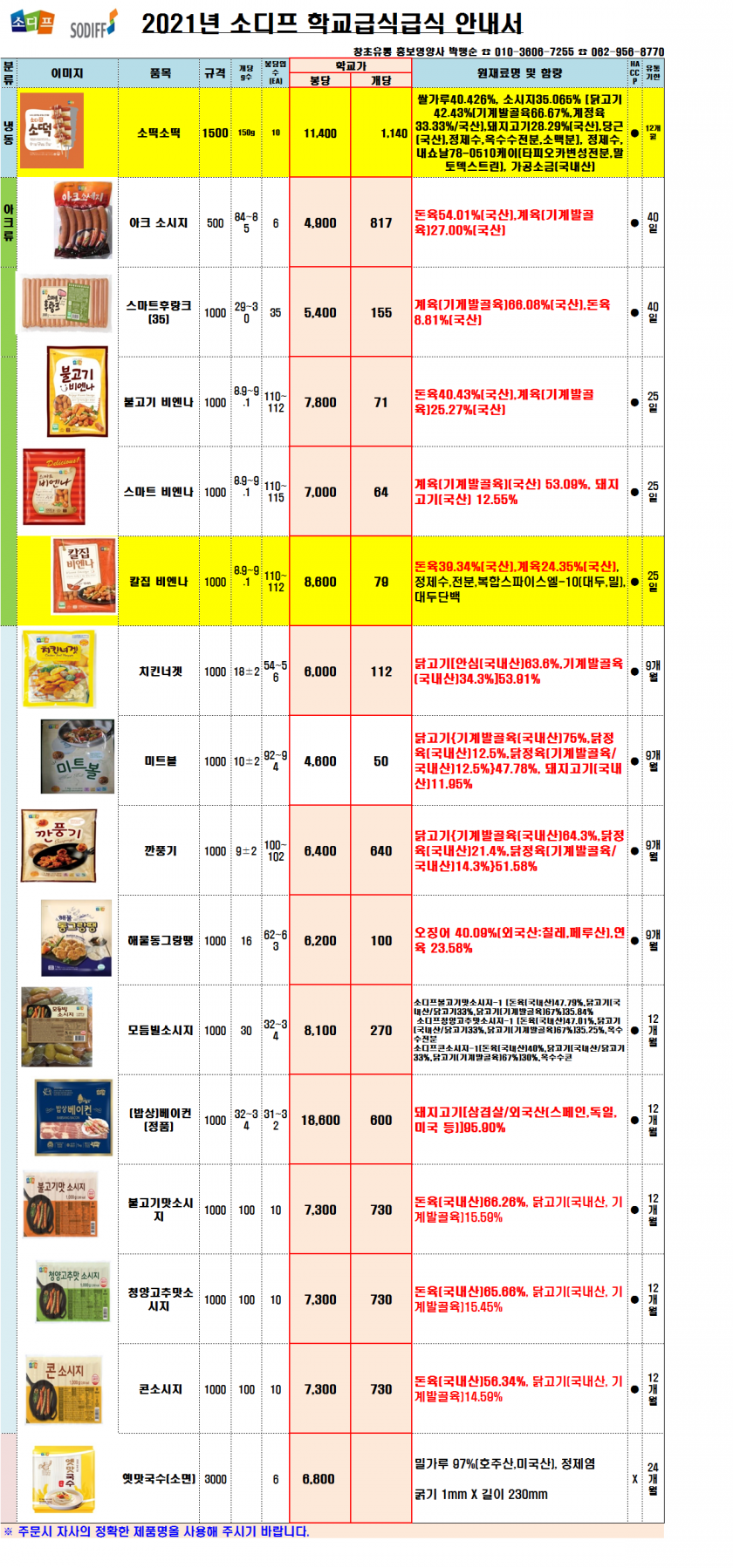 a3dc90b7cac538708216c3b2979b30fb_1626400465_7226.png