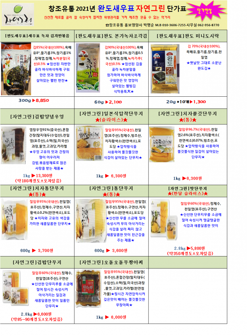 a3dc90b7cac538708216c3b2979b30fb_1626400883_2222.png