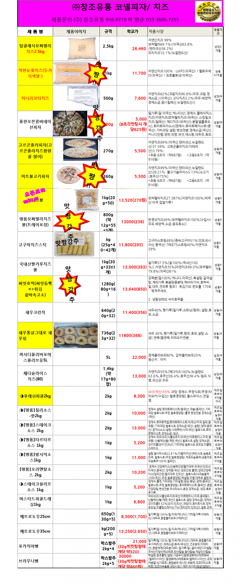 a3dc90b7cac538708216c3b2979b30fb_1626401112_4672.png