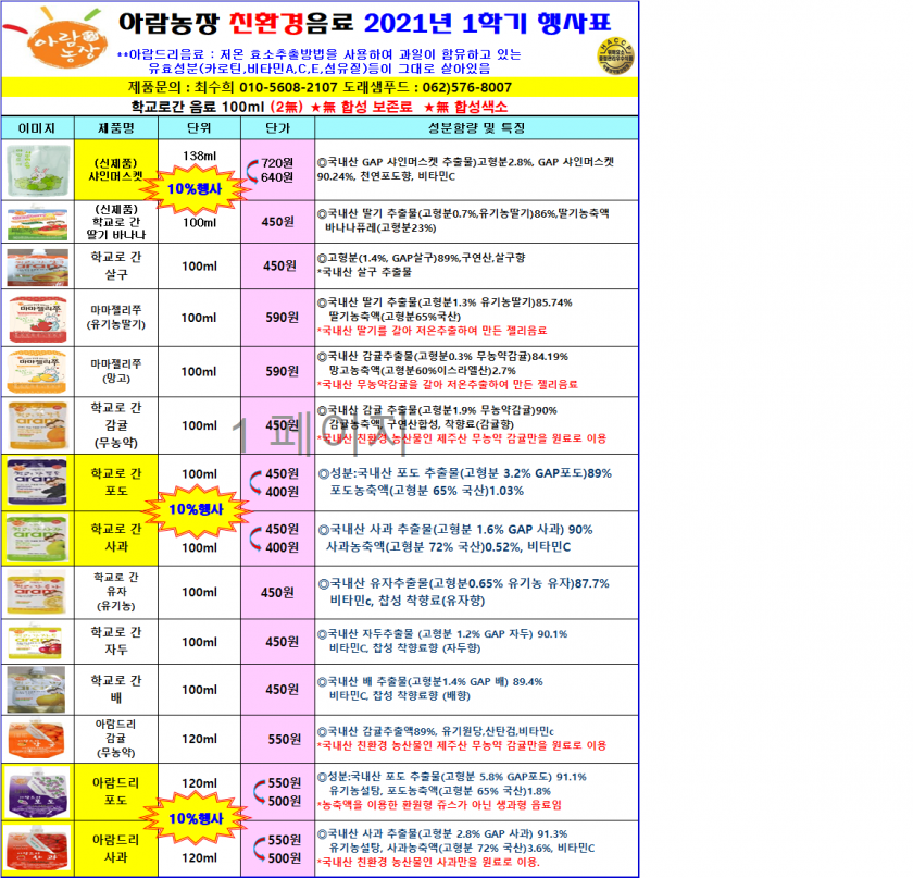 cb3c069fe76799f2d1e4cc06c17f0ef8_1625101596_3854.png