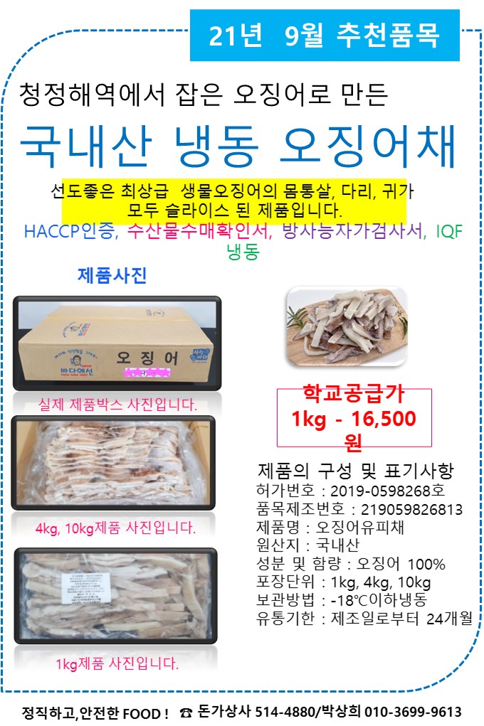 1bb0236dcc709e59afb06ae3ef5a52da_1627829935_2411.JPG