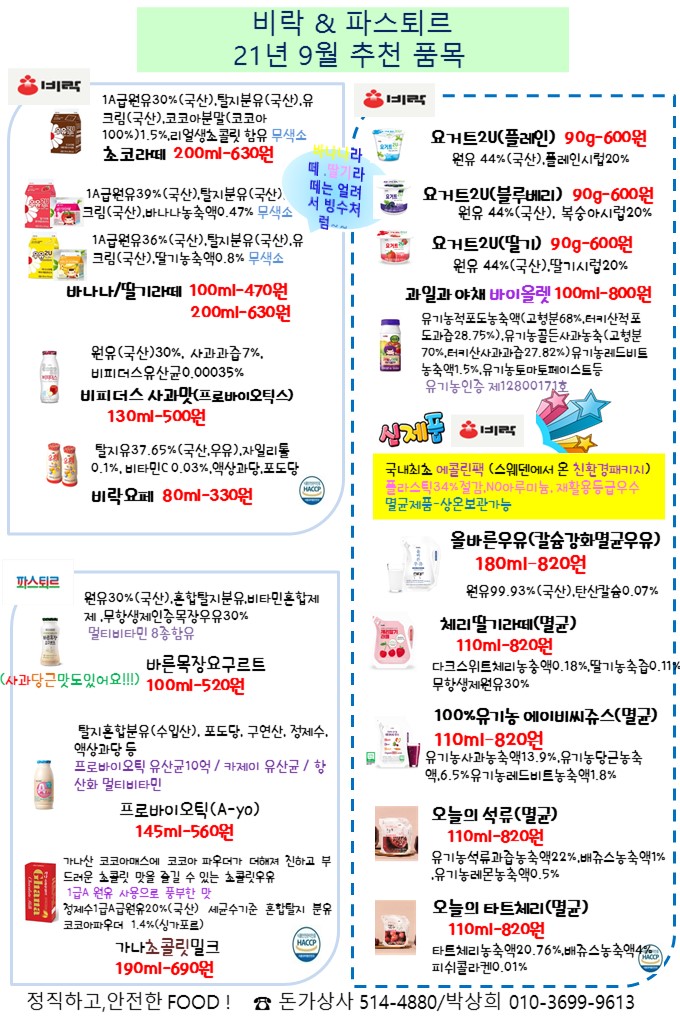 1bb0236dcc709e59afb06ae3ef5a52da_1627830489_9343.JPG