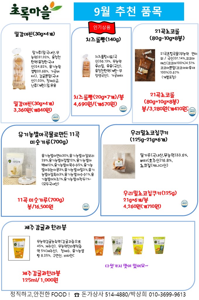 1bb0236dcc709e59afb06ae3ef5a52da_1627830585_8517.JPG