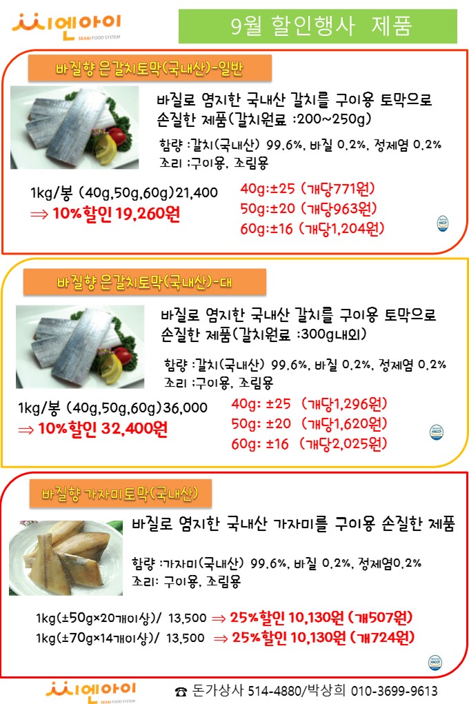 1bb0236dcc709e59afb06ae3ef5a52da_1627830617_8103.JPG