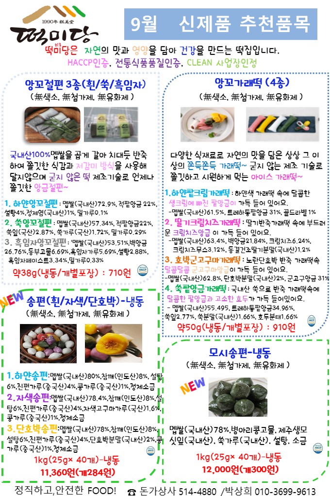 1bb0236dcc709e59afb06ae3ef5a52da_1627830822_9255.JPG