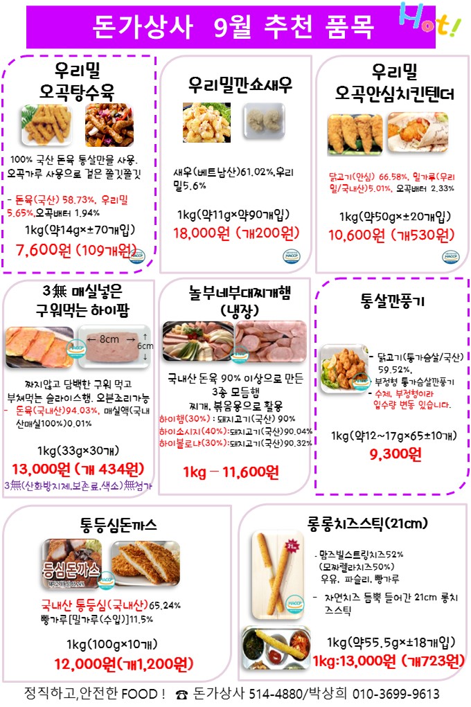 1bb0236dcc709e59afb06ae3ef5a52da_1627830831_7833.JPG