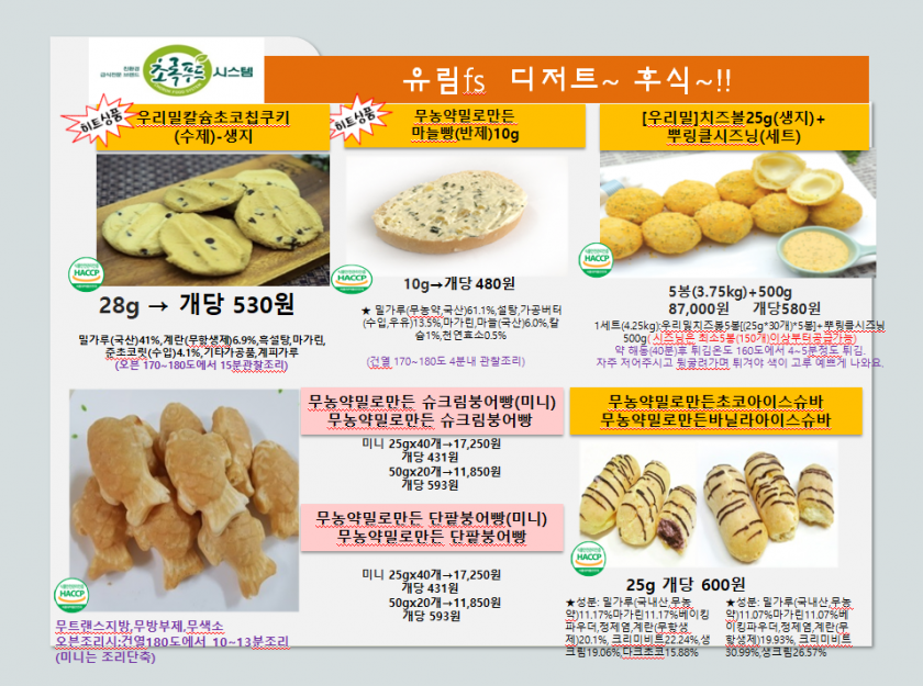 2ff09b54fda8e25e39fb29baf99930ab_1629954255_9341.PNG