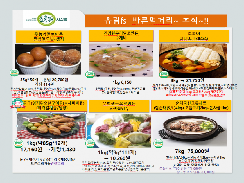 2ff09b54fda8e25e39fb29baf99930ab_1629954309_6527.PNG
