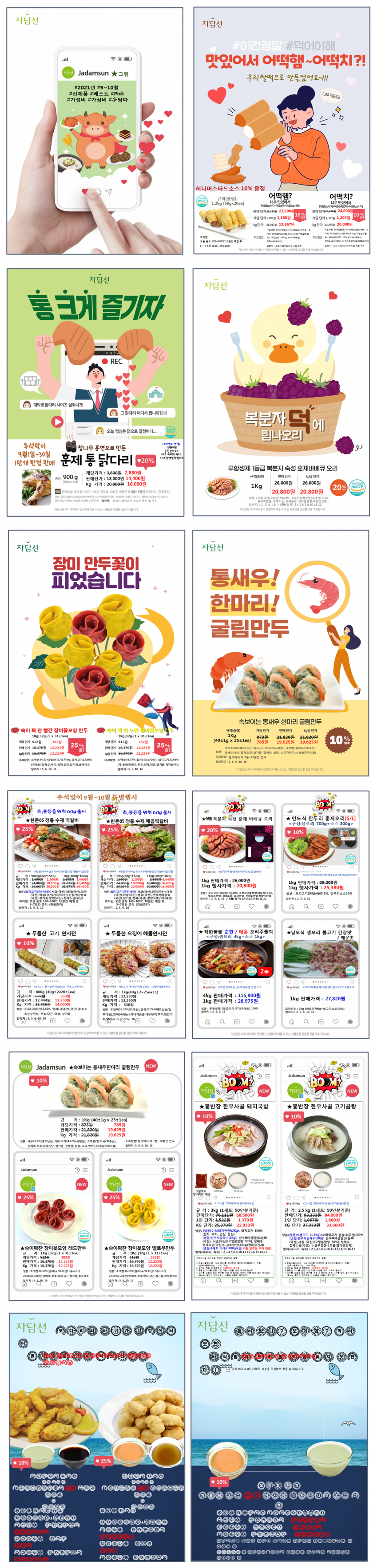 4d3006257ea6475fb4bc58b00dccf13a_1628820490_5701.png