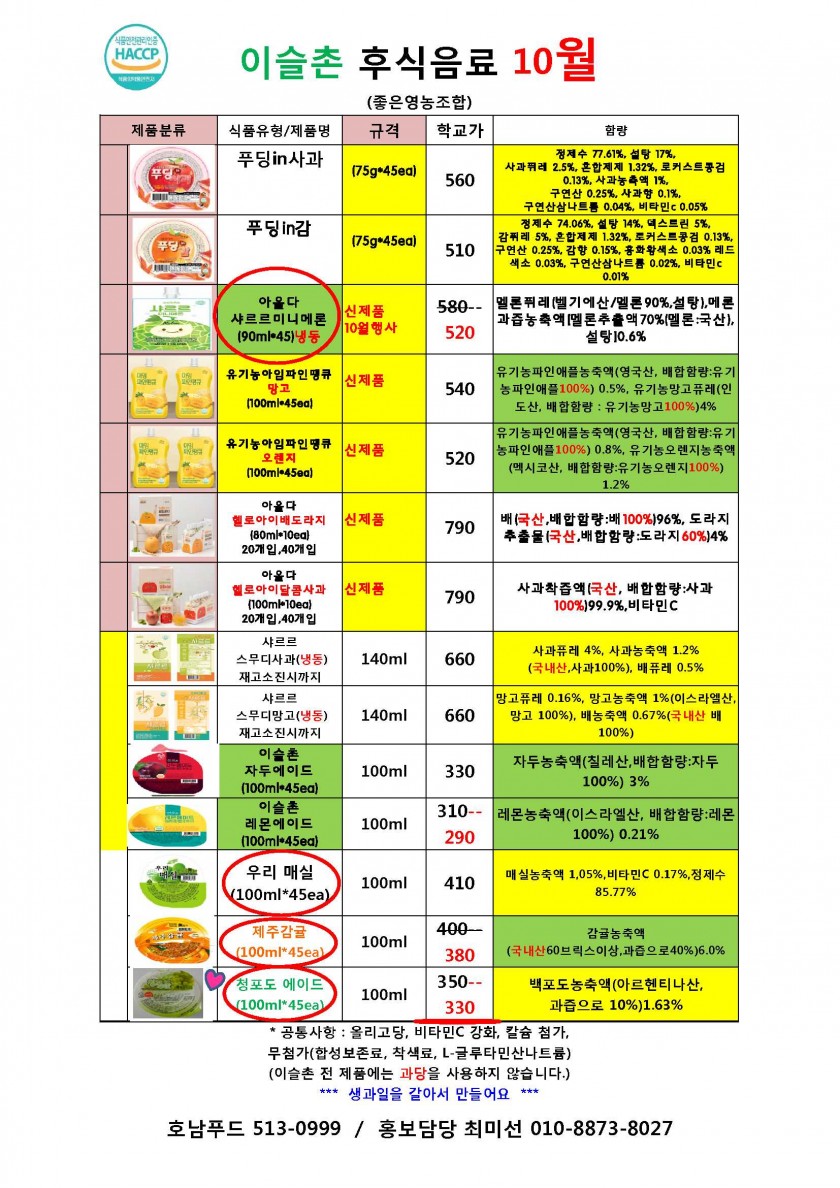59e9a2c4ee09bb7a67dfc99e8343499b_1630399319_5767.jpg