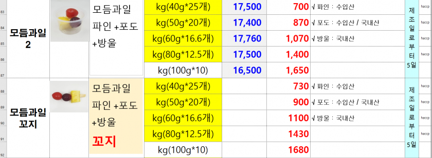 5ba4e3808c421c692b139217068f3196_1629625984_6531.png