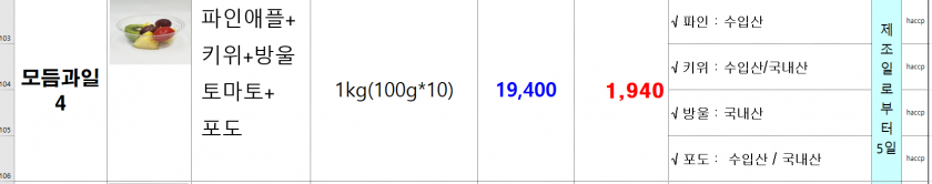 5ba4e3808c421c692b139217068f3196_1629625996_287.png