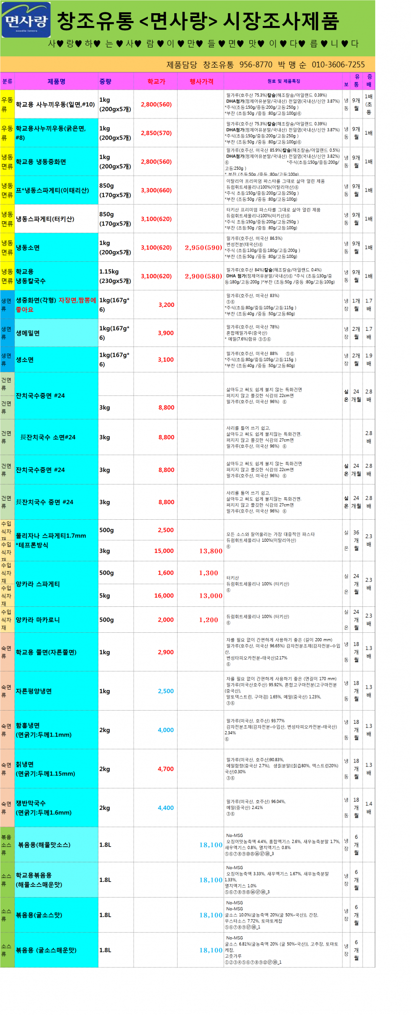 5eb407fecbe0bac960e5a382952e7a58_1629261540_1152.png