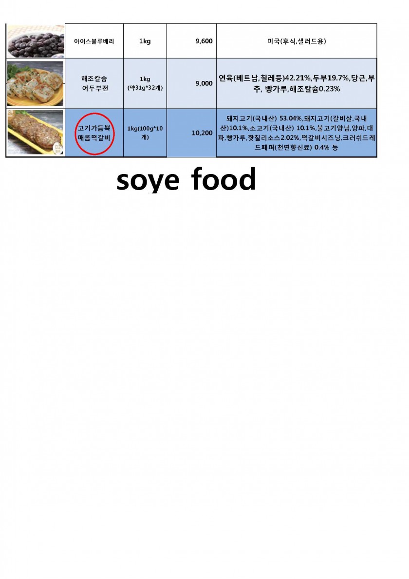 a3fb228873ed9c36a5f2248339374aa5_1629162210_0461.jpg