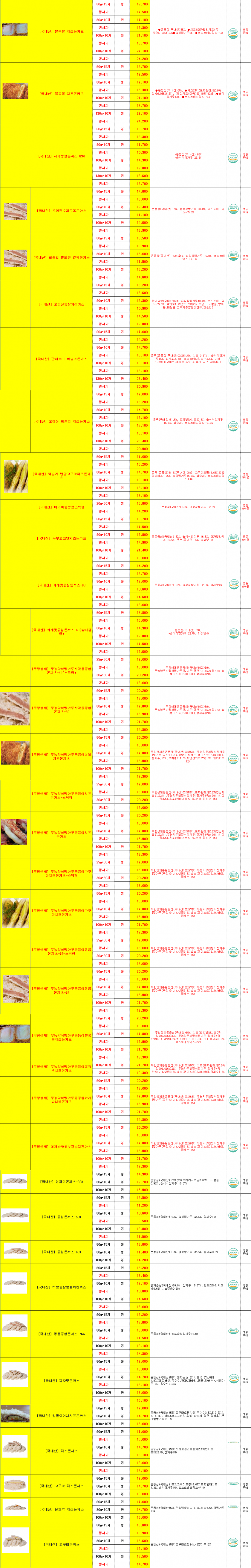 fb4c662ed04dcf17419430fa2b83608e_1627879091_9486.png
